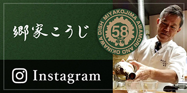 はなれInstagram