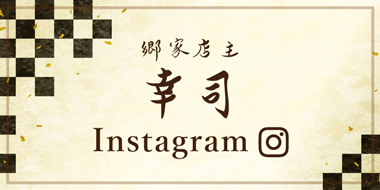 はなれInstagram